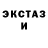 ЭКСТАЗИ 250 мг Kari Chio