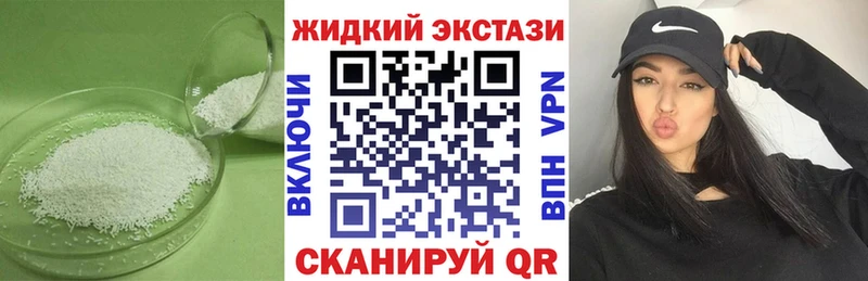 кракен   Приволжск  БУТИРАТ вода 