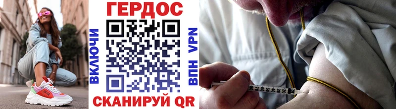 ГЕРОИН Афган  где продают наркотики  Приволжск 