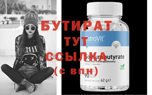 стаф Абинск