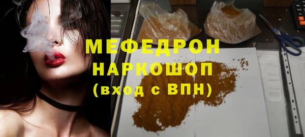 MDMA Premium VHQ Абдулино