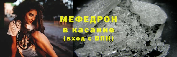 MDMA Premium VHQ Абдулино