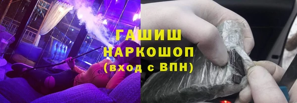 стаф Абинск