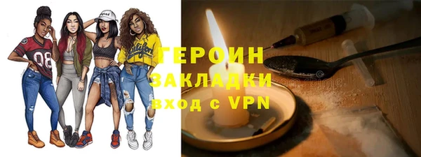 стаф Абинск