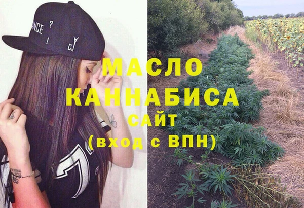 MDMA Premium VHQ Абдулино