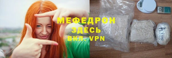 гидра Абаза