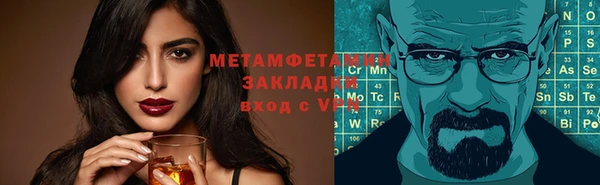 MDMA Premium VHQ Абдулино