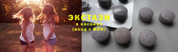 гидра Абаза