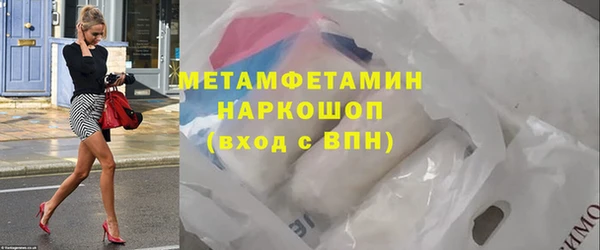 MDMA Premium VHQ Абдулино