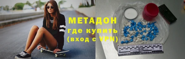 гидра Абаза