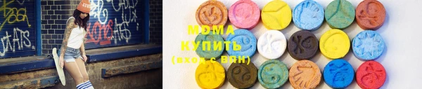 гидра Абаза