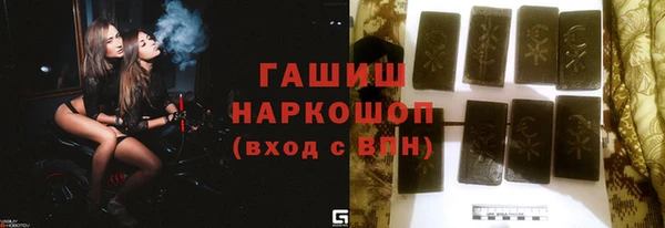 стаф Абинск