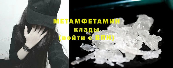 MDMA Premium VHQ Абдулино