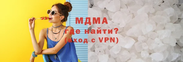 MDMA Premium VHQ Абдулино