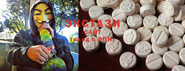 стаф Абинск