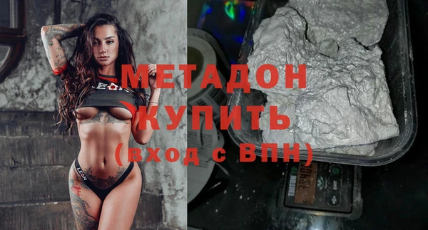стаф Абинск