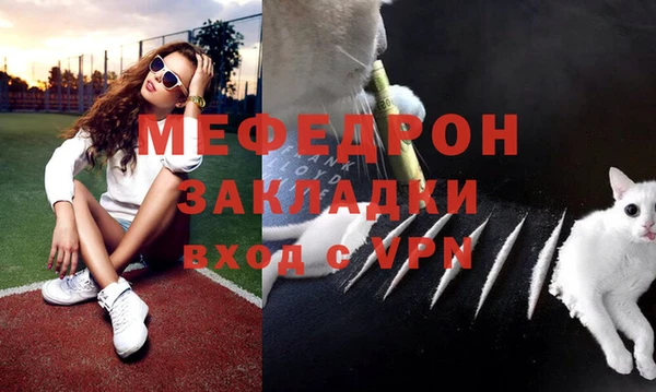 MDMA Premium VHQ Абдулино