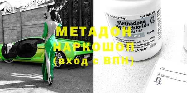 MDMA Premium VHQ Абдулино