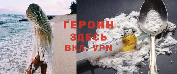 стаф Абинск