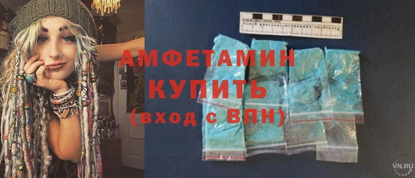 стаф Абинск