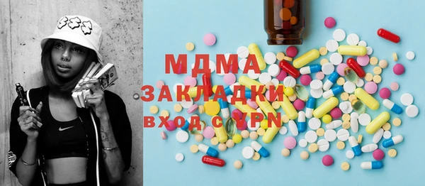 MDMA Premium VHQ Абдулино