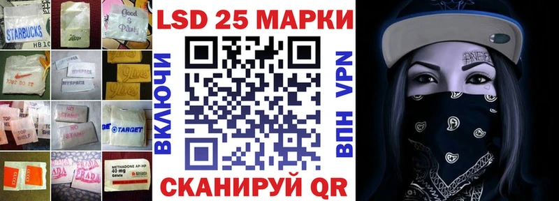 купить наркотики цена Приволжск Лсд 25 экстази ecstasy