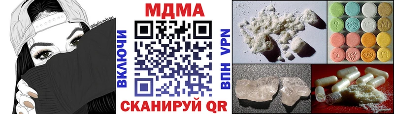 MDMA Molly  где продают наркотики  Приволжск 