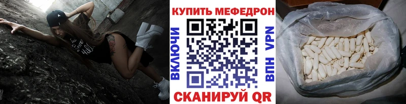цены   Приволжск  Мефедрон мяу мяу 