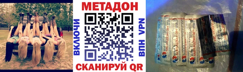 МЕТАДОН мёд  blacksprut tor  Приволжск 