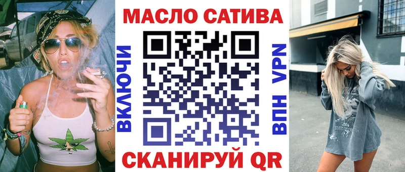 Дистиллят ТГК вейп с тгк где купить Приволжск