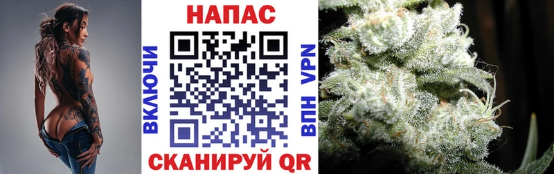 Конопля THC 21% Приволжск