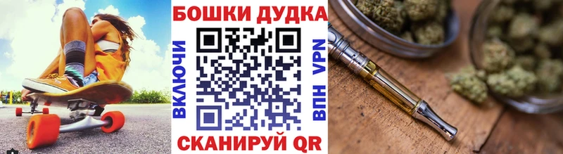 где продают Приволжск Канабис MAZAR